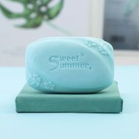 小苏打香皂洗澡抑菌深层洁面肥皂洗脸皂美白洗手润肤清洁皂批发 蓝色海盐 3块