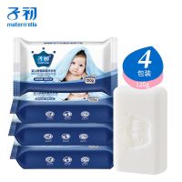 子初婴儿酵素抑菌除螨洗衣皂新生婴儿宝宝儿童可用洗衣皂尿布皂 抑菌洗衣皂120g--[4块]