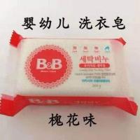 保宁婴儿洗衣皂抑菌抗菌去污新生婴儿专用宝宝皂批发 洋槐香兴 2块装