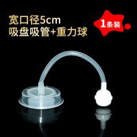 贝适邦金黄色奶瓶配件奶嘴/鸭嘴/吸嘴/水杯头婴儿吸管 升级版吸管组(通配宽口径) 数量*1