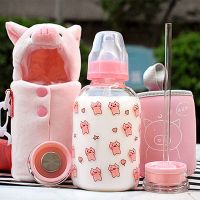 送女友可爱成人奶瓶创意潮流大人学生奶嘴杯少女吸管玻璃斜挎可背 450满天猪 两盖两用(不含奶嘴+杯刷