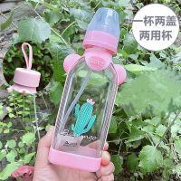 可爱成人奶瓶玻璃学生粉嫩少女心便携吸管奶嘴杯方形杯家用放包包 仙人掌奶瓶吸管随机发送盖子杯刷