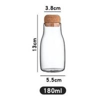 软木塞无铅玻璃密封罐防潮杂粮储物罐带盖储物花茶叶罐透明家用瓶 软木塞密封罐小号150ML