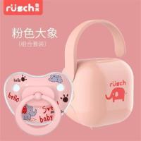鲁茜婴儿硅胶安抚奶嘴新生儿宝宝安慰奶嘴0-6-18个月安睡型奶嘴 粉色大象组合套装 其它