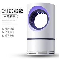 灭蚊灯家用电子灭蚊器静音无辐射孕妇婴儿吸蚊灯灭蚊神器紫光诱捕 小天眼+质保1年[标准版] 加强版静音无辐射紫光诱捕