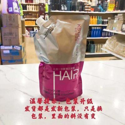 欧迪丝三合一水解蛋白PPT复合天然氨基酸PPT发膜护发素1000ml 三合一水解蛋白PPT发膜1000ml