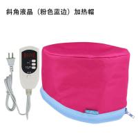 焗油帽加热帽家用加热帽护理营养发膜倒膜电帽子发廊烫发蒸发冷烫 斜角液晶(粉色蓝边)