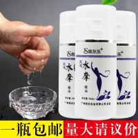 思尔乐水摩油全身spa按摩精油润滑液水膜油足浴美容会所免洗推油 1瓶水摩油