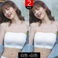 抹胸薄款上托聚拢内衣女夏季打底式胸罩防走光无肩带文胸隐形裹胸 白色+白色 S码数(70-80斤)