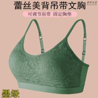 蕾丝吊带美背文胸一体抹胸内衣女薄款大胸显小胸聚拢性感裹胸罩女 [一件装]墨绿 S码(75-95斤可穿)