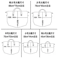 幼儿园被子衣物收纳整理袋防水防潮搬家行李袋 小号:(装夏凉被) 酒红色