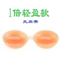 [厚度肩带可选]前扣隐形硅胶文胸贴聚拢婚纱防水防滑乳贴内衣女 1倍轻盈款 A罩杯[胸部偏小选]
