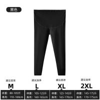 孕妇秋衣秋裤套装怀孕期加绒保暖内衣秋冬产后喂奶哺乳上衣月子服 黑色裤子(可调节) M 建议80-105斤