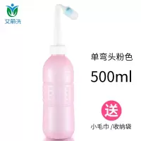 便捷式妇洗器肛门阴道私处清洗器 产妇孕妇洗屁股喷头会阴冲洗器 9孔粉色透明款(弯头)