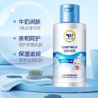 婴幼儿童洗发水沐浴露二合一500ml新生儿0岁宝宝专用洗护沐浴乳液 牛奶乳120mL 500ML