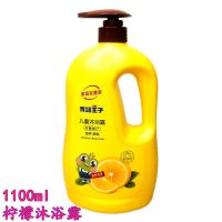 青蛙王子儿童小孩洗发水沐浴露无硅油洗头洗澡二合一沐浴露3-15岁 1100ml柠檬沐浴露