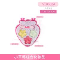 儿童化妆品套装无毒过家家玩具女孩手提小公主彩妆盒女童生日礼物 小草莓化妆盒