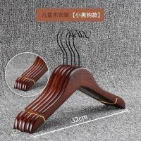 复古实木衣架裤夹木质服装店衣挂童装男女装木制防滑衣架无痕批发 32cm儿童衣架[小黑钩] 10个
