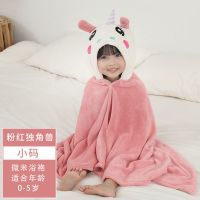 儿童宝宝浴巾斗篷带帽新生婴儿洗澡浴袍加厚超柔吸水不掉毛浴袍 粉红独角兽[微米加厚款] 小码70*140(适合0-5岁)