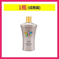 [洗洗瘦]咖啡魅体沐浴露 洗一次消耗300卡路里 减肥瘦身男女 一瓶体验装[瘦5斤] 已帮助10万人解决肥胖问题