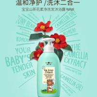 汤尼小熊宝宝山茶花柔净洗发沐浴露温和净护洗沐2合1天然儿童婴儿