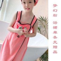 女孩宝宝洗澡可穿加大加厚浴巾吸水棉柔软儿童吊带不掉毛洗澡浴巾[11月30日发完] 可爱粉小兔子 [小码]适合身高80-1