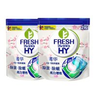 威露士菁华洗衣凝珠4合1持久留香高效去渍亮白增艳除菌除螨2粒装 菁华凝珠(樱花)4粒(袋装)