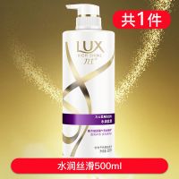 力士洗发水洗头膏香味持久超香留香男女士学生750ml品牌正牌 真品 水润丝滑500ml