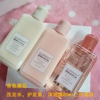 醒慕邂逅活力洗发水护发素沐浴露旅行小样滋养修护洗护沐三件套装 80ml洗护沐浴三件旅行套装