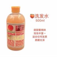 俄罗斯有机水蜜桃沐浴露维他命沐浴露补水保湿滋润持久留香500ml[12月9日发完] 水蜜桃洗发水(500ml)