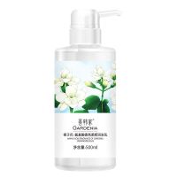 栀子花沐浴露持久留香氨基酸洗发水去屑控油滋润保湿洗护沐套装 栀子花滋养保湿润发乳