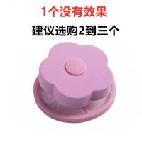 抢]洗衣机漂浮过滤网袋神器通用除毛器防缠绕洗衣球吸毛器 1个过滤网[试用装]