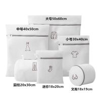 洗衣机专用双层加厚防变形洗衣袋护洗袋防缠绕勾丝分类洗涤标识 文胸