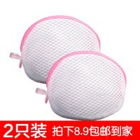 三角文胸袋半球圆内衣裤袜子胸罩清洗袋专用护洗网兜洗衣袋防护袋 2个蜂窝网白色三角文胸袋