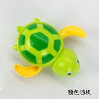 儿童戏水洗澡沐浴玩具婴儿宝宝玩水游泳小乌龟雨云海洋玩具男女孩 游泳乌龟1只