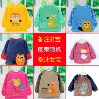 儿童罩衣长袖秋冬防水婴儿吃饭防脏围兜男童水晶绒宝宝围裙反穿衣 款式随机发AK 14码建议0-1岁 80cm