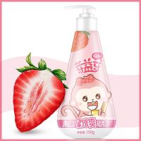 植护儿童牙膏3-12岁中大童换牙期6岁中大童防蛀幼儿宝宝牙刷套装 草莓味牙膏1瓶