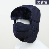 冬季保暖雷锋帽女韩版时尚防风防水防寒户外骑车加厚加绒东北秋帽 口罩款 丈青色