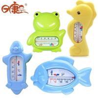 清仓日康宝宝两用测温计婴幼儿童水温计婴儿洗澡温度计卡通水温表[11月30日发完] 小鱼颜色随机