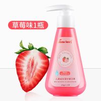 儿童牙膏可吞咽2-3-5-10岁以上中大童换牙期牙刷套装含益生菌防蛀 草莓味(1瓶装)