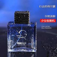 男士香水淡香清新学生绅士男人味木质海洋香调持久留香撩妹古龙味 50ML#露兰姿香水[雅蓝]