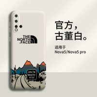 华为nova5pro手机壳液态硅胶nova5i保护套防摔nova5ipro软nova5z 古董白-加州公路 华为Nova