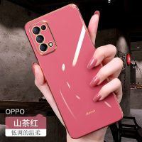 OPPOreno5手机壳Reno5pro保护套女新款reno5k全包防摔硅胶软壳男 [山茶红]直边[单壳] Reno5K