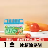 日本novopin冰箱除味剂除臭除异味神器去味清洗非杀菌消毒活性炭 绿茶款150g(无)