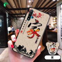 华为nova5手机壳nova5Pro男女新款硅胶软壳SEA-AL00全包防摔外壳 [家和万事兴]YQ nova5[单壳]