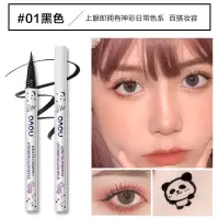 NOVO彩色眼线笔防水防汗持久不晕染白色内眼线学生初学者眼线液笔 01黑色 赠01黑色眼线笔