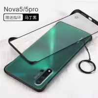 华为nova5手机壳nova5pro磨砂透明nova5超薄散热无边框保护套防摔 华为 nova5 升级超薄[马丁黑]单壳