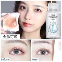 NOVO玻尿酸卸妆水深层清洁温和无刺激敏感肌可用眼唇脸按压式卸妆 玻尿酸卸妆水[300ML] 收藏+关注送 卸妆棉一包