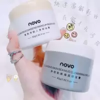NOVO卸妆膏脸部温和深层清洁眼唇脸三合一卸妆水液乳油敏感肌可用