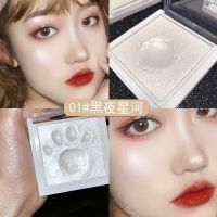 novo高光粉饼卧蚕提亮粉高光盘珠光粉偏光修容鼻影粉闪粉饼提亮粉 01#黑夜星河